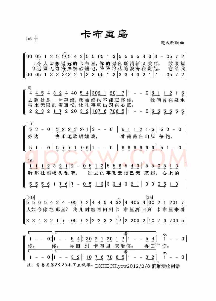 [意大利]卡布里岛
