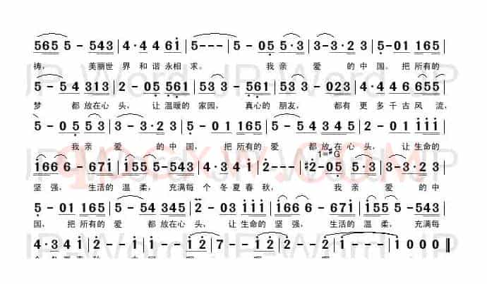 爱着你的名字