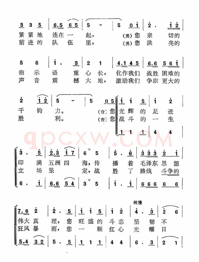 敬爱的周总理，我们的好总理