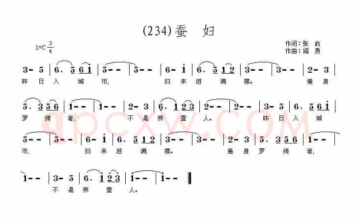 长歌行 汉乐府 青青园中葵