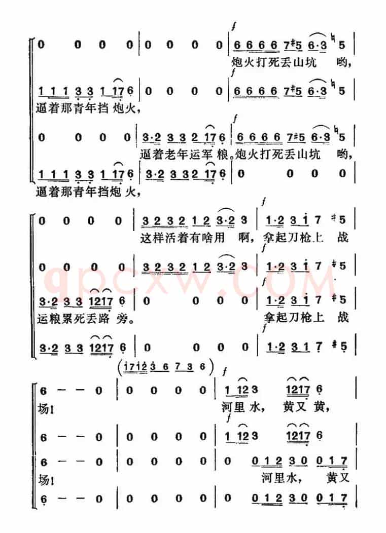 上战场