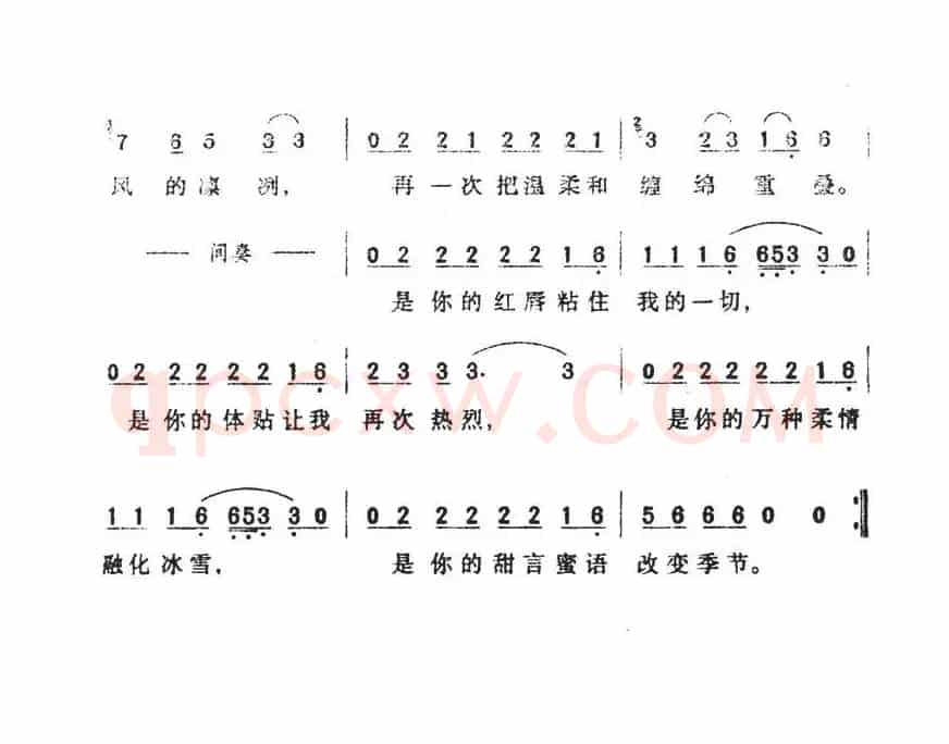 2002年的第一场雪