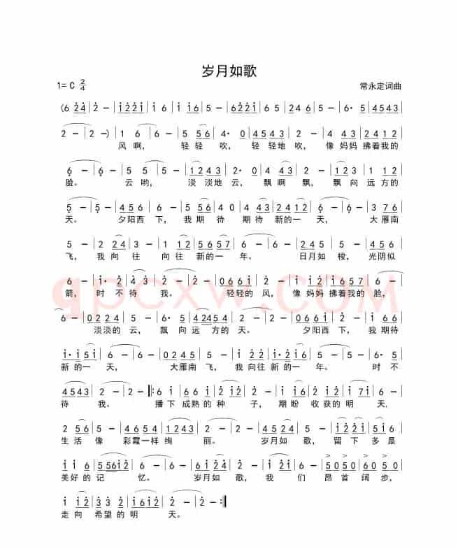 春天哪里来