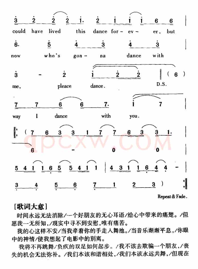 Careless Whisper 无心耳语