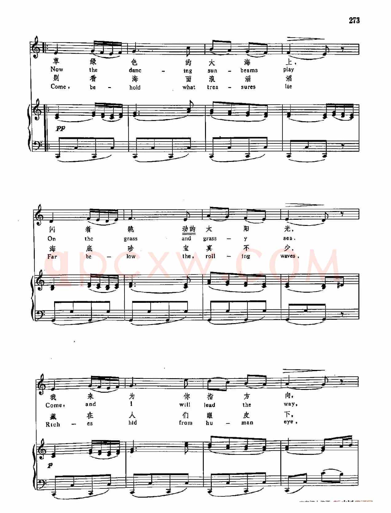 声乐教学曲库3-[奥]56美人鱼之歌（正谱）