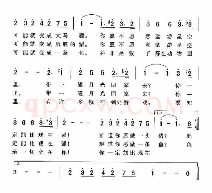 [美] 遨游星空（电影《与我同行》插曲）