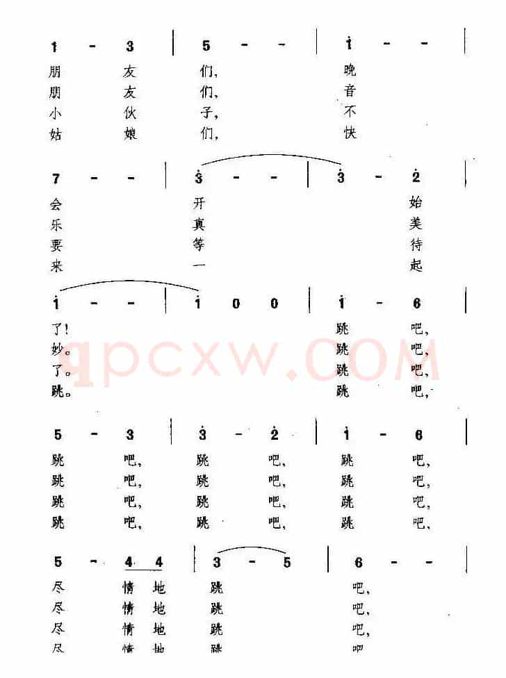 晚会圆舞曲