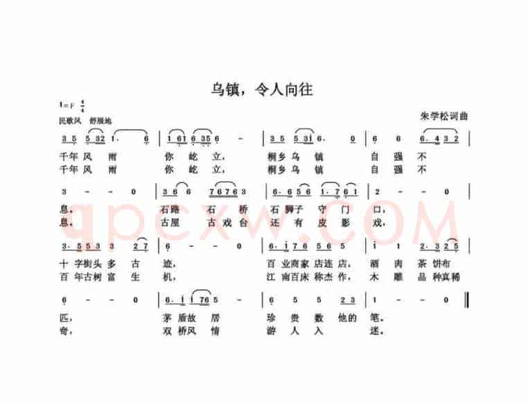 朱国鑫（朱学松）创作歌曲54首（第一部分18首）