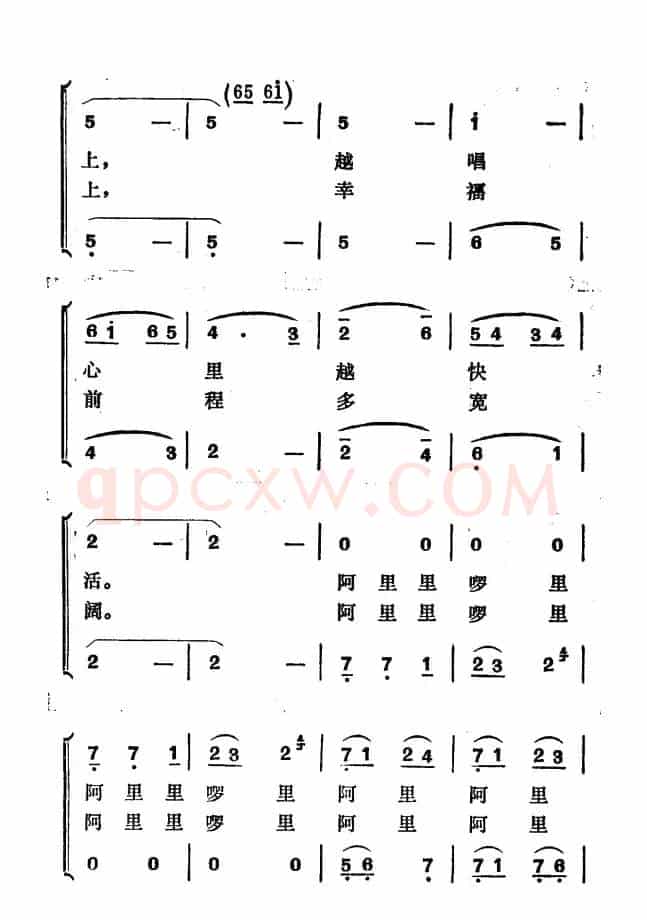七月渔歌（女生小组唱）