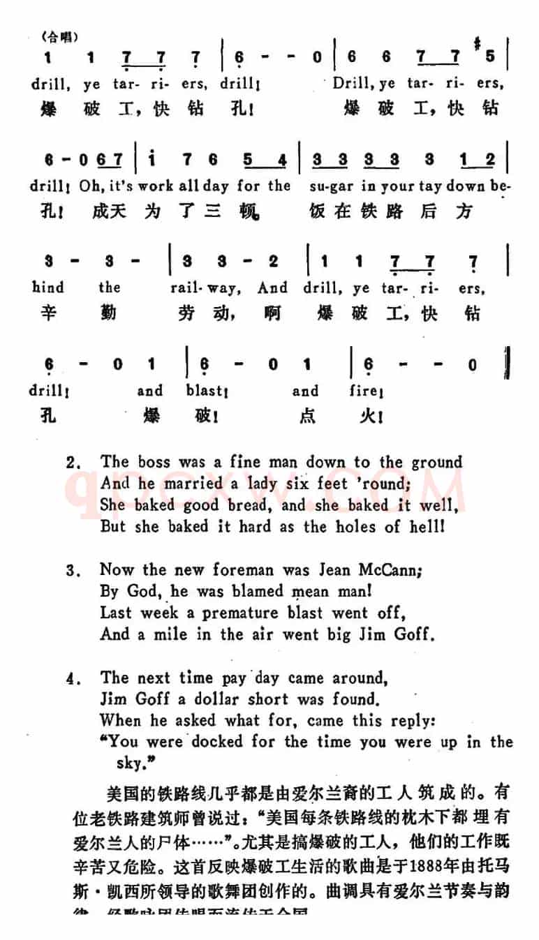 [美]爆破工，快钻孔（Drill，Ye Tarriers，Drill）