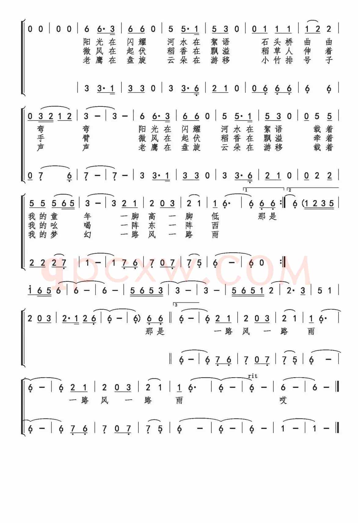 童年夏季（李凌燕词 巫定定曲、童声合唱）