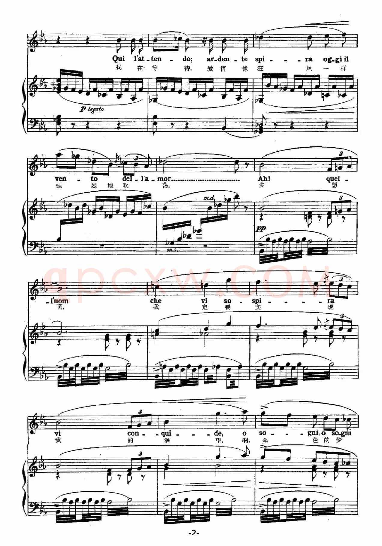 [意]天空，海洋（选自“La Gioconda”正谱6P）