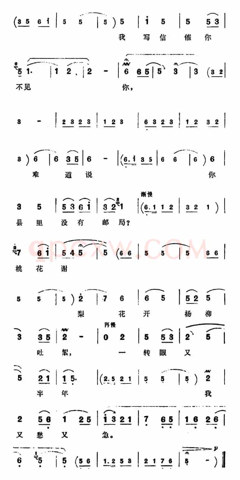 祖国的大建设一日千里（《朝阳沟》银环唱段）