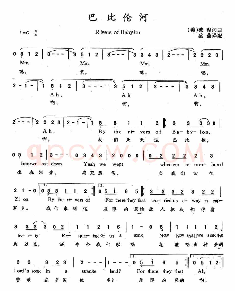 Rivers of Babylon（巴比伦河）（ 中英文对照）