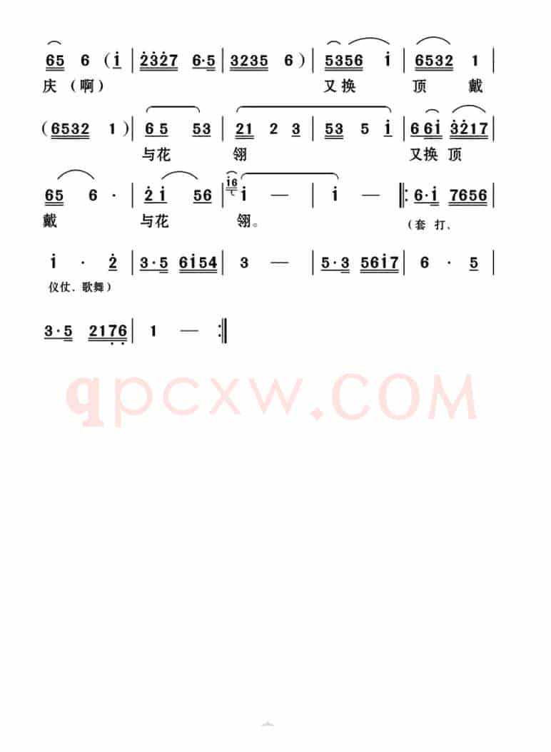 [云南花灯]吴王平西天下定（《陈圆圆》第一曲）