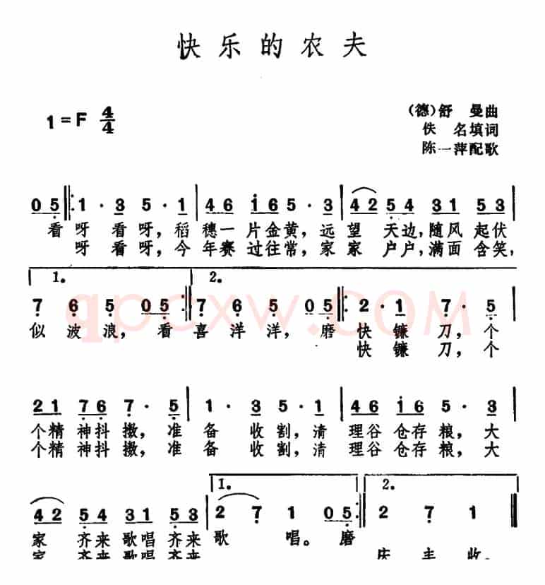 [德]快乐的农夫 