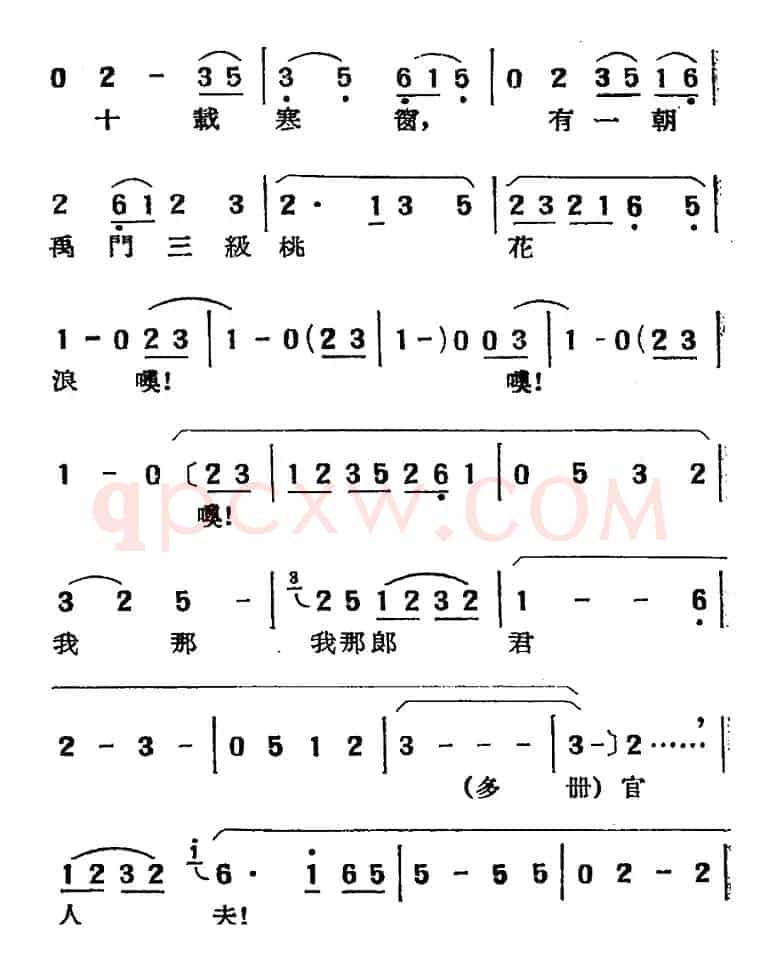 [湘剧高腔]拜月（花园）（二十五）香罗带川楚江秦（戏曲电影《拜月记》选段）