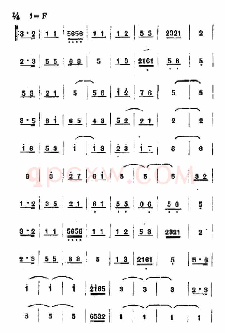[吕剧]春风送暖（全剧之第四场）