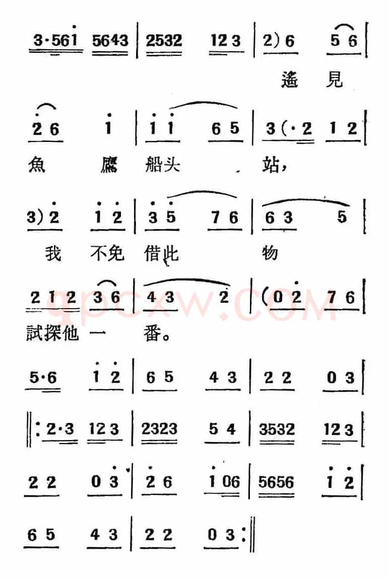 [吕剧]三回船（胡沁编剧 张良弼 杨春林音乐设计）