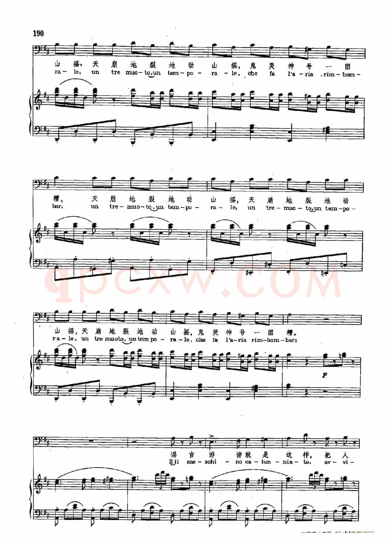 声乐教学曲库2-26[意]造谣、诽谤（正谱） （选自歌剧《塞维利亚的理发师》）