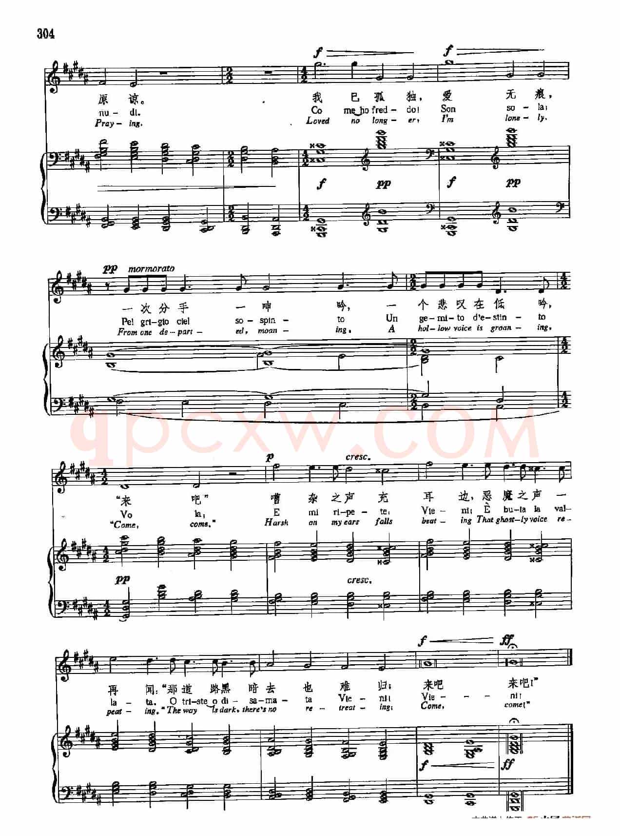 声乐教学曲库5-68雾（正谱） 