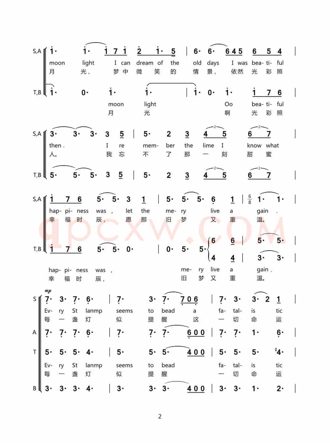 回忆 Memory(音乐剧《猫》选曲 混声合唱(中英文))