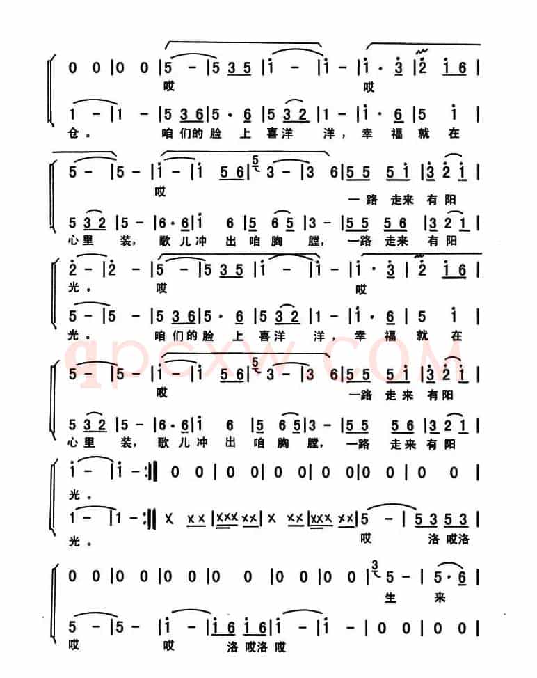 梦想路上有太阳（独唱+伴唱）