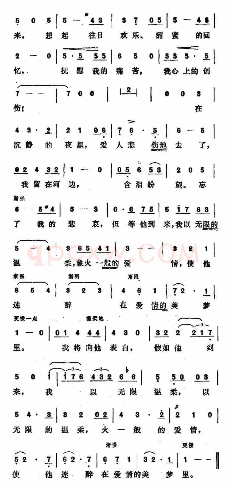 [法]春天来到了人间 （选自歌剧《桑松与达莉拉》）