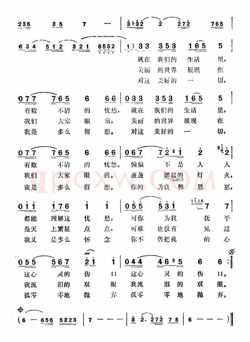 [巴基斯坦]当你经过我身边