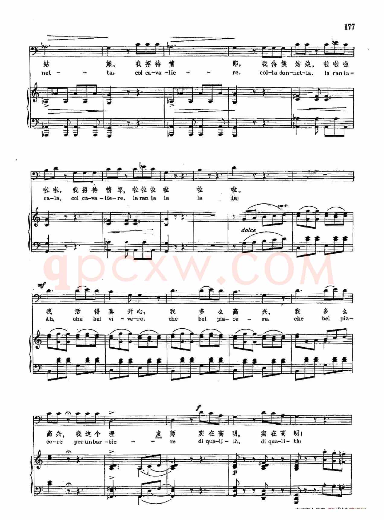 声乐教学曲库2-25[意]我来了，大家都让开（正谱） （选自歌剧《塞维利亚的理发师》）