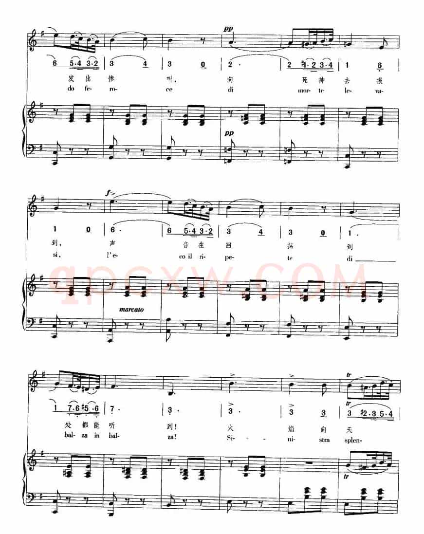 火焰在燃烧（歌剧《游吟诗人》选曲 [中外文对照、正谱]）