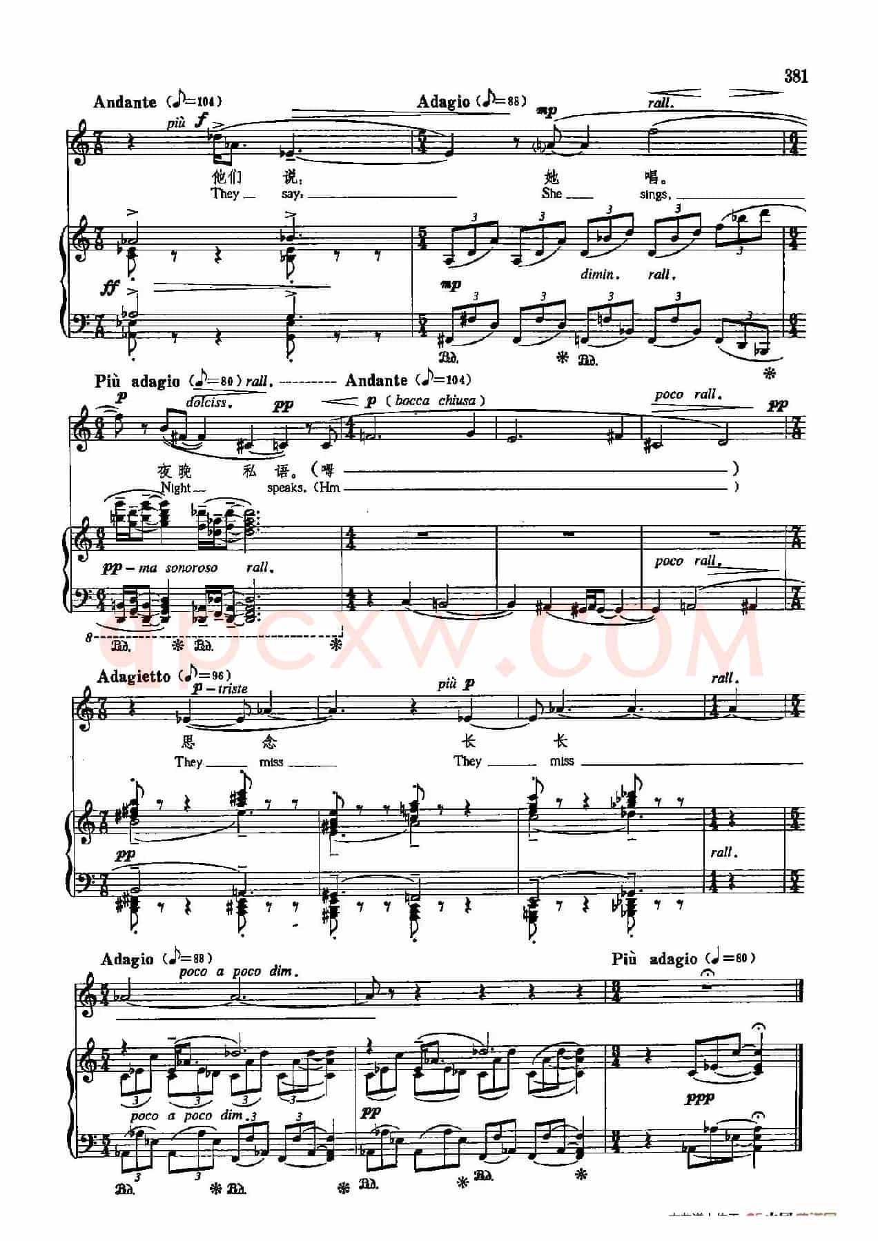 声乐教学曲库5-89想象(正谱) (选自《弗吉尼亚·伍尔夫日记》)