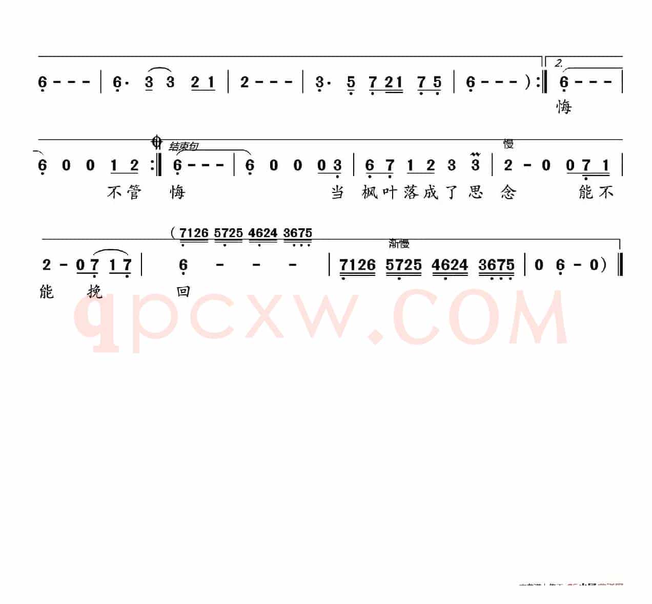 做什么都不对