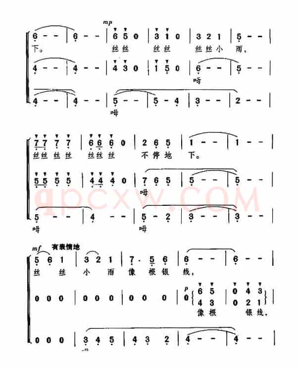 雨丝（杨春华词 石夫曲、无伴奏合唱）