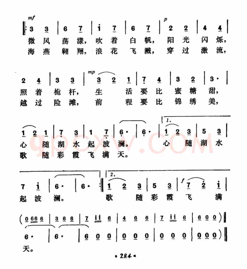 啊，小船