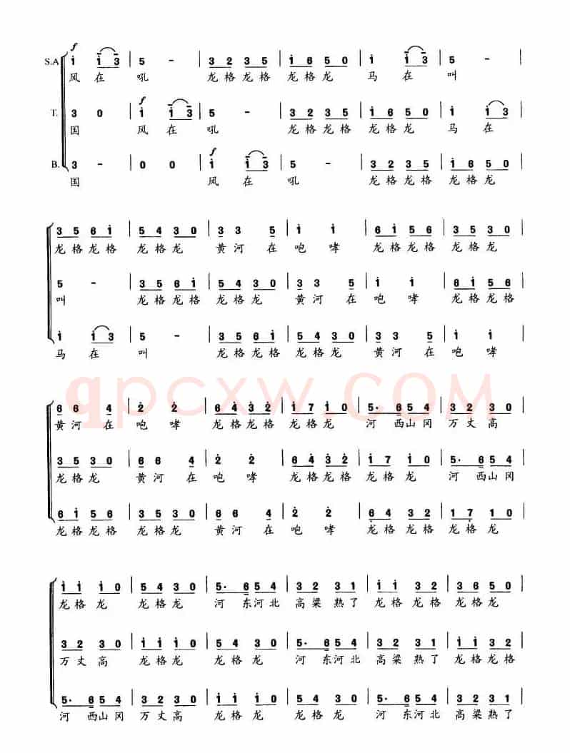 保卫黄河（《黄河大合唱》选曲）