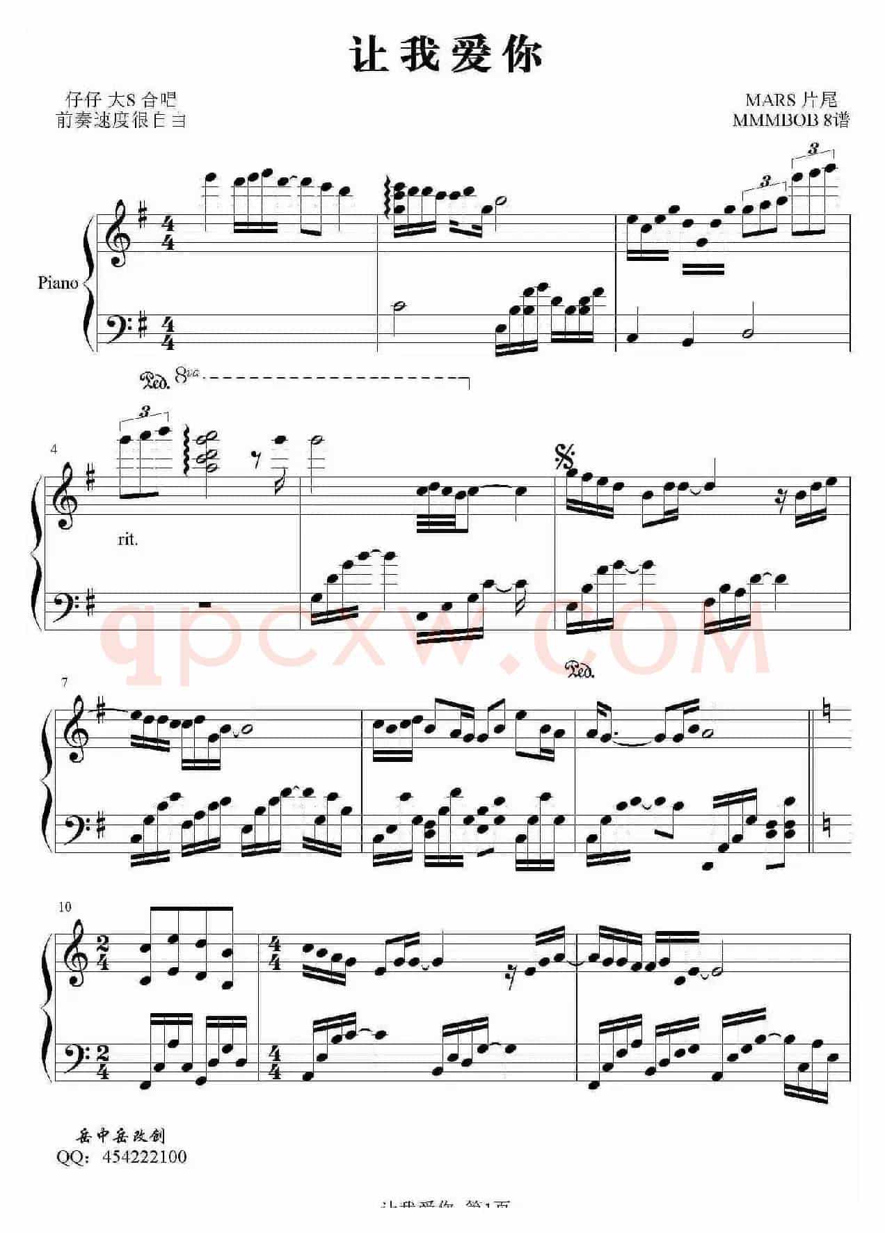 让我爱你（电视剧《Mars战神》的主题曲、钢琴谱）