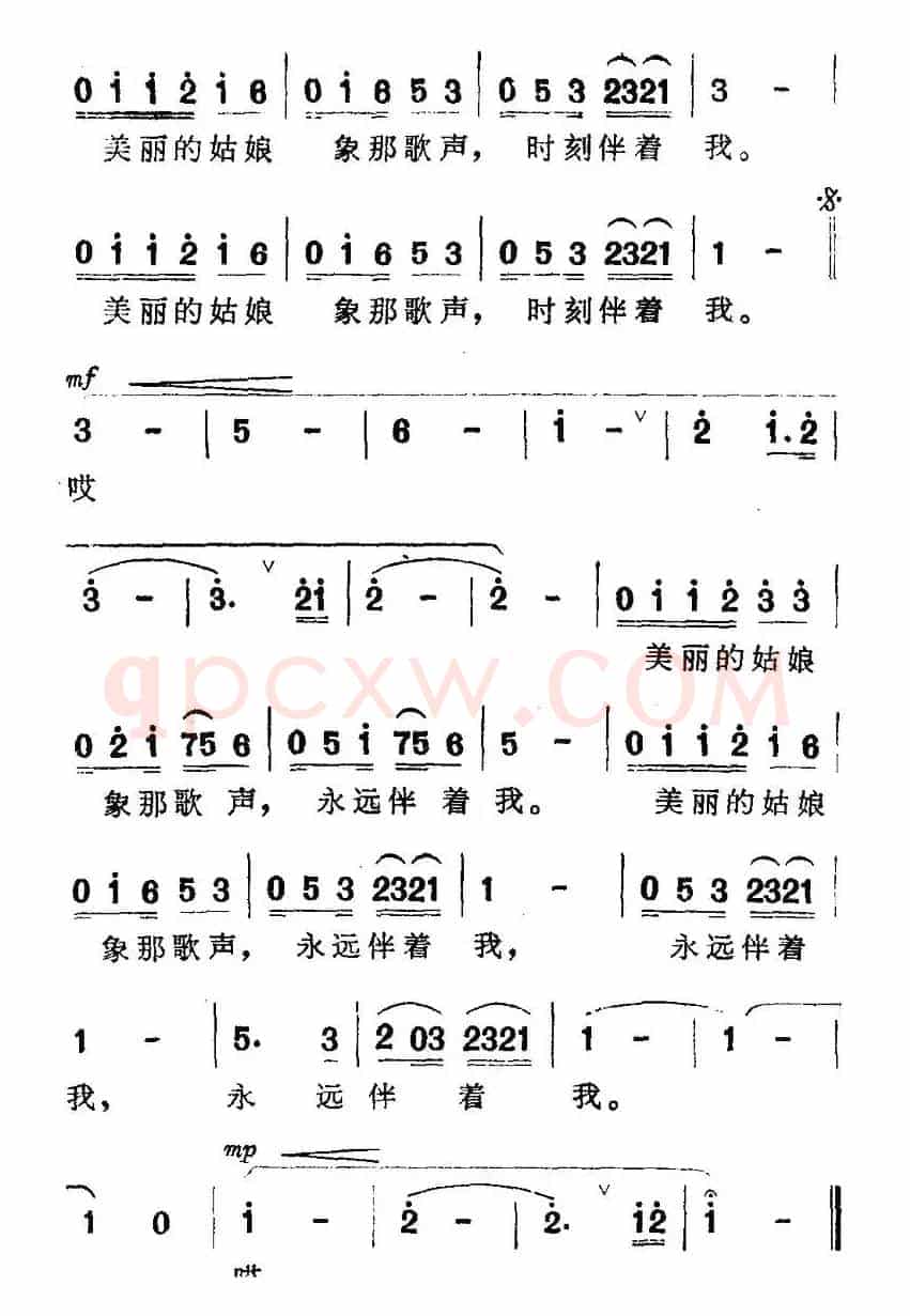 马车夫新歌
