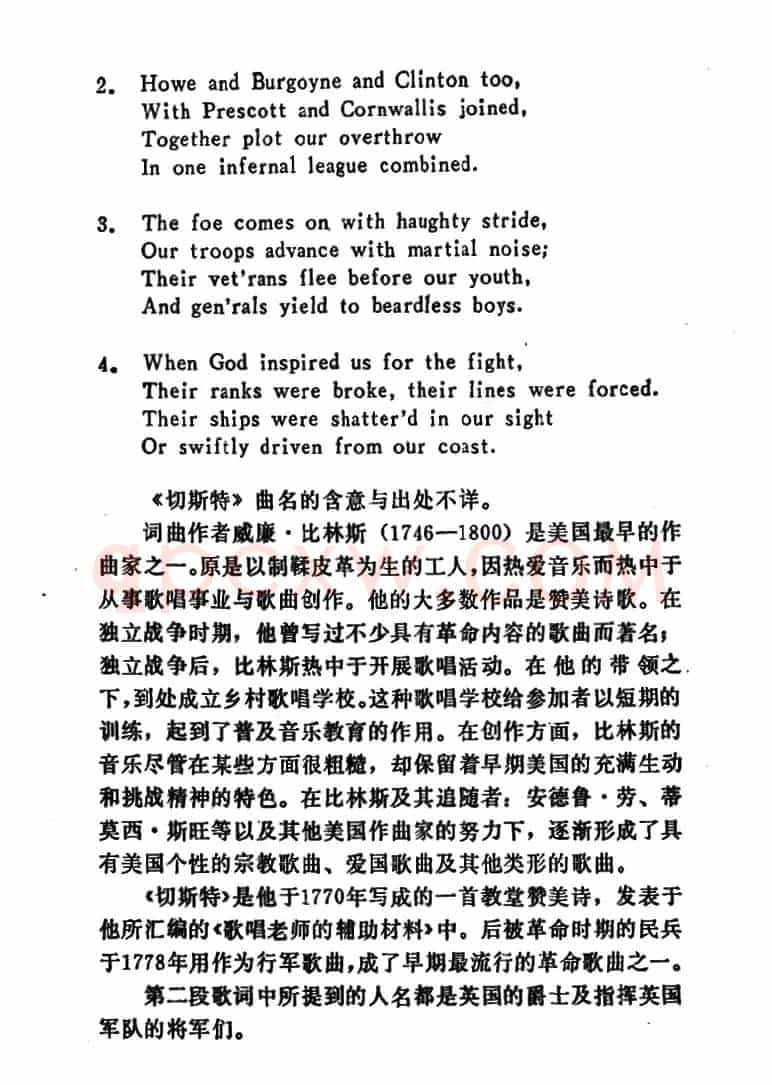 [美]切斯特（Chester）