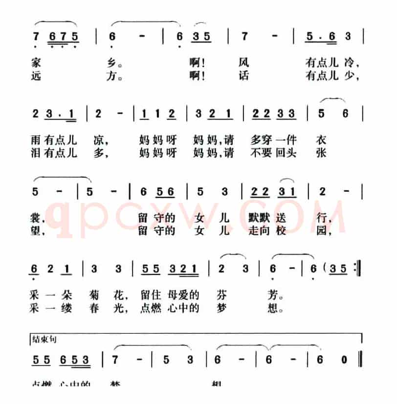 秋天和冬天约会的时候