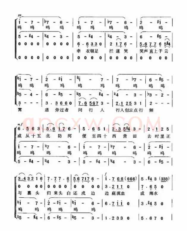 兵车行