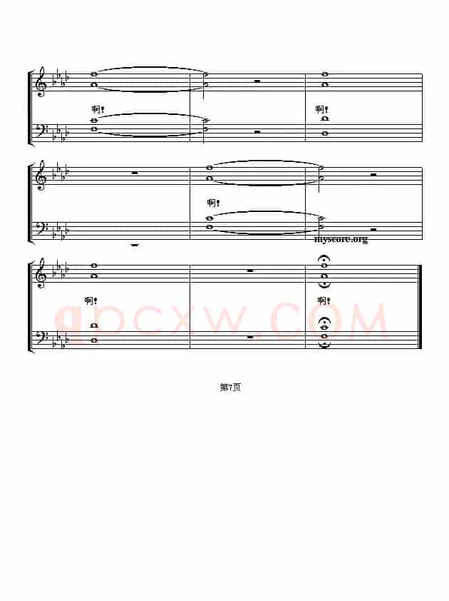 剧院魅影（混声四部合唱 [五线谱]）