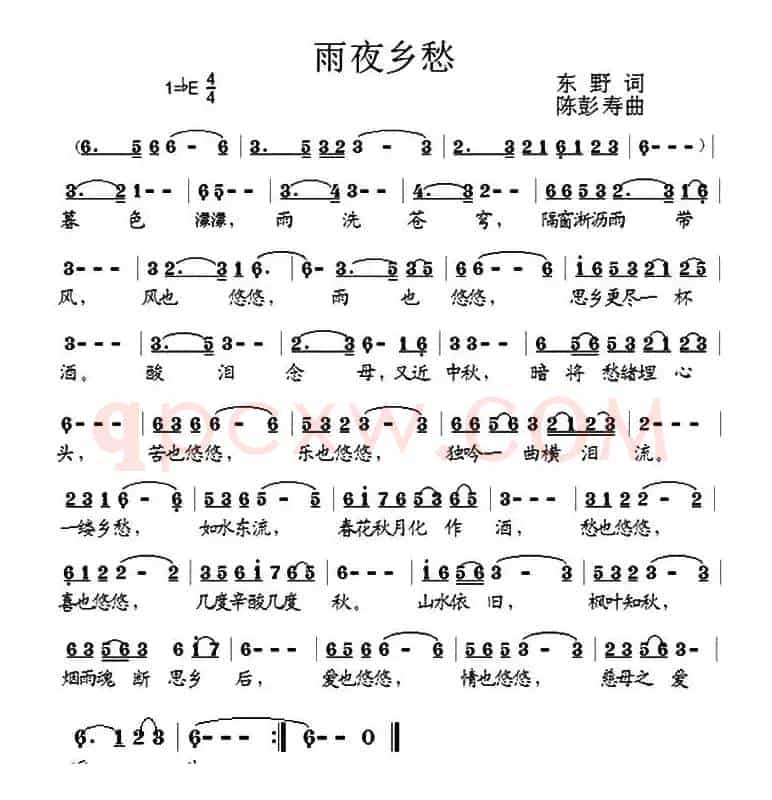 雨夜乡愁