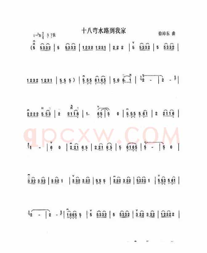有妈就有家