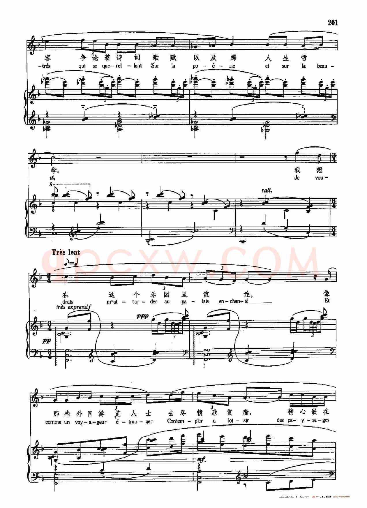 声乐教学曲库5-44亚洲(正谱) (选自《舍赫拉查德》之一)