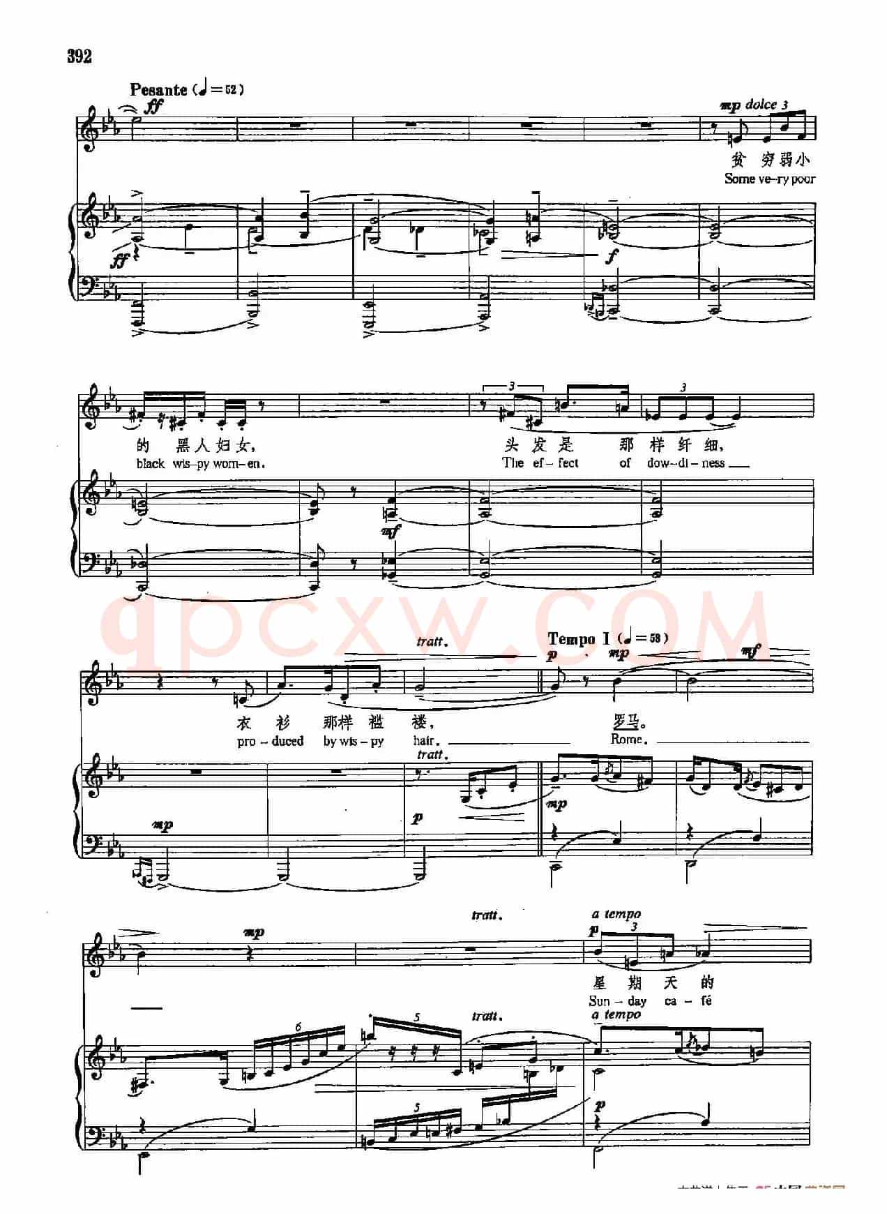 声乐教学曲库5-91罗马(正谱) (选自《弗吉尼亚·伍尔夫日记》)