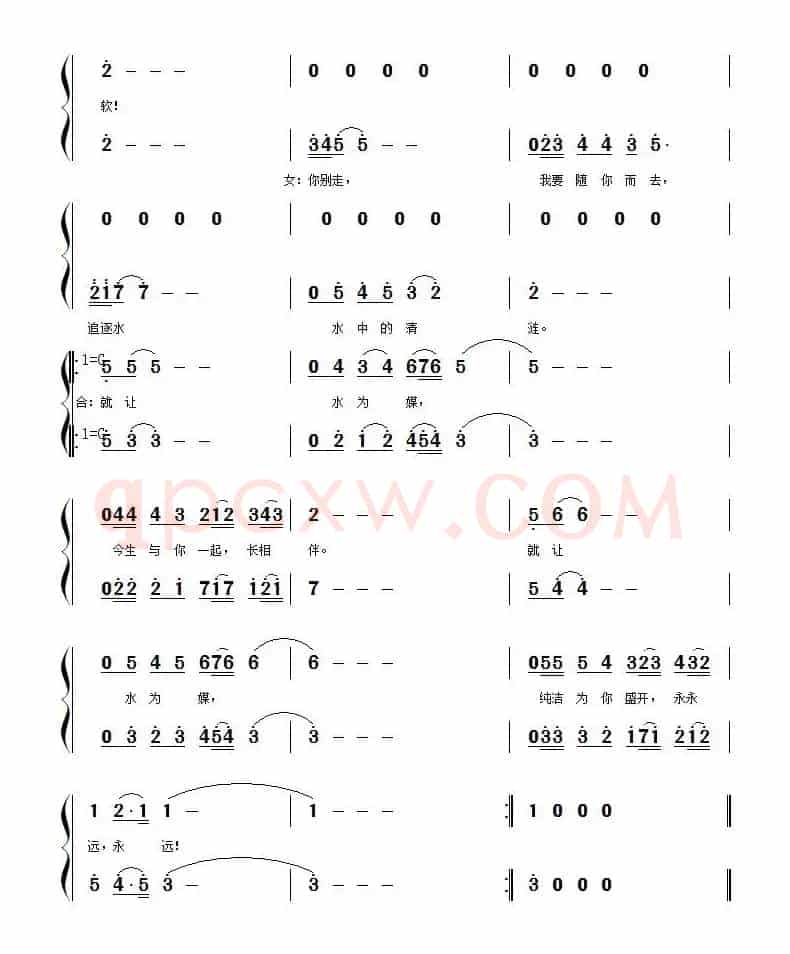 水为媒——水仙传说咏叹调