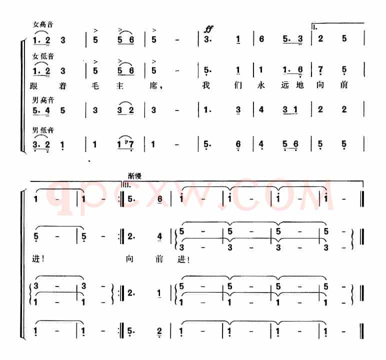 回到自己的队伍来（故事影片《回到自己的队伍来》主题歌）