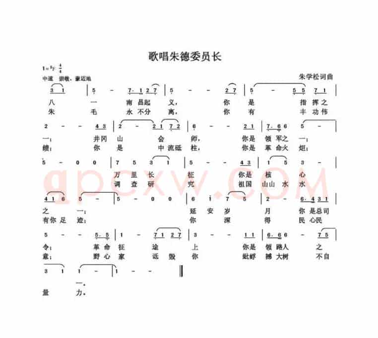 朱国鑫（朱学松）创作歌曲54首（第一部分18首）