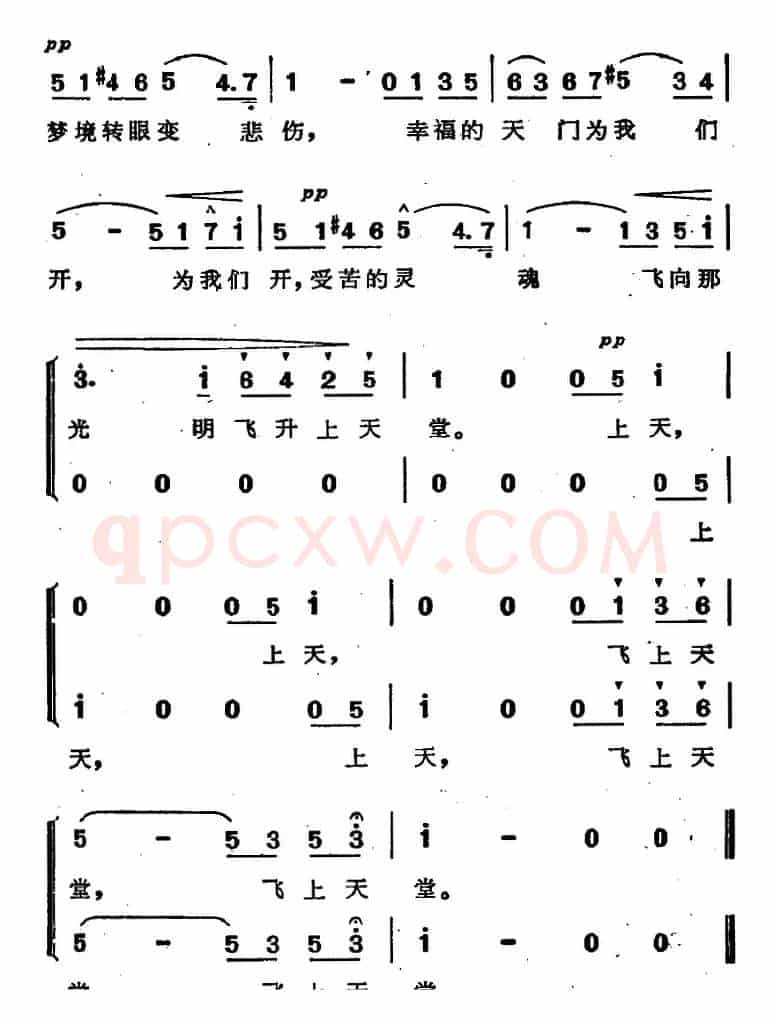歌剧《阿伊达》选曲：啊，再见吧，大地！